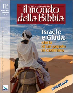 Israele e Giuda: storia di un popolo in cammino